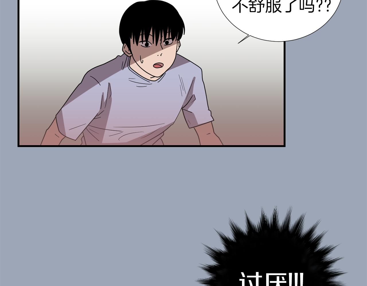 第29话 这不是我！57