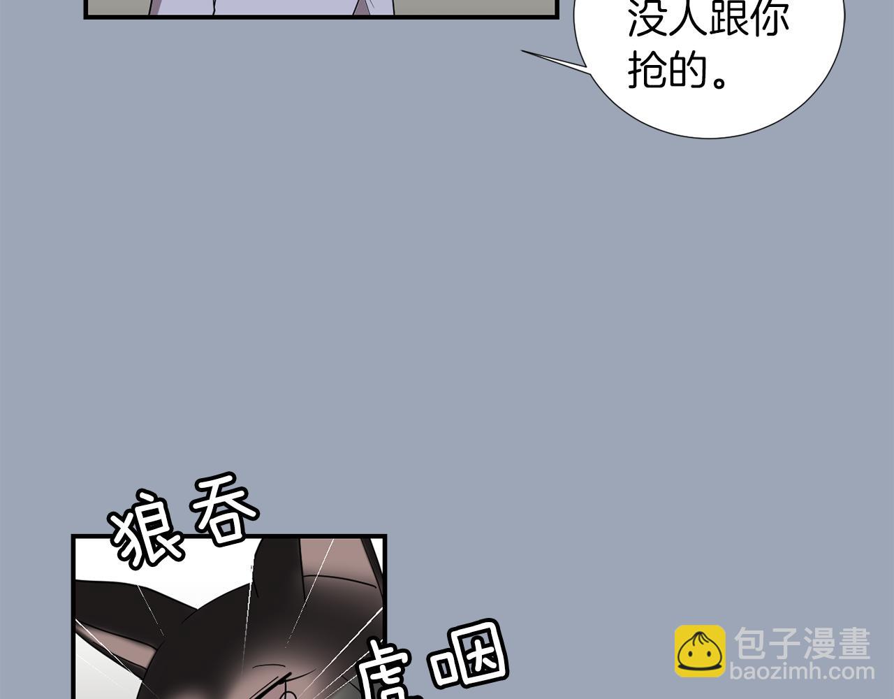 第29话 这不是我！6