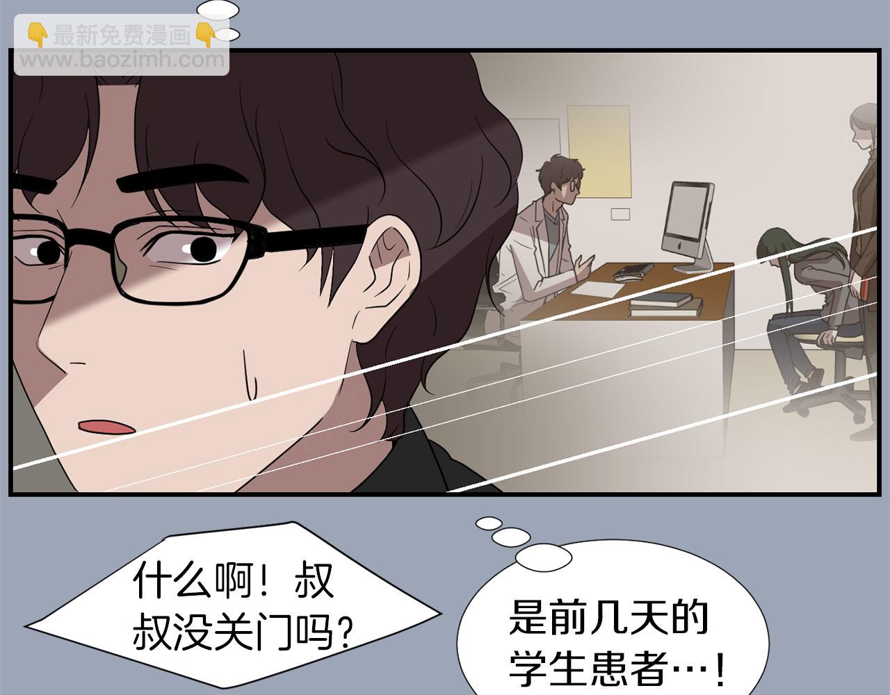 第29话 这不是我！63