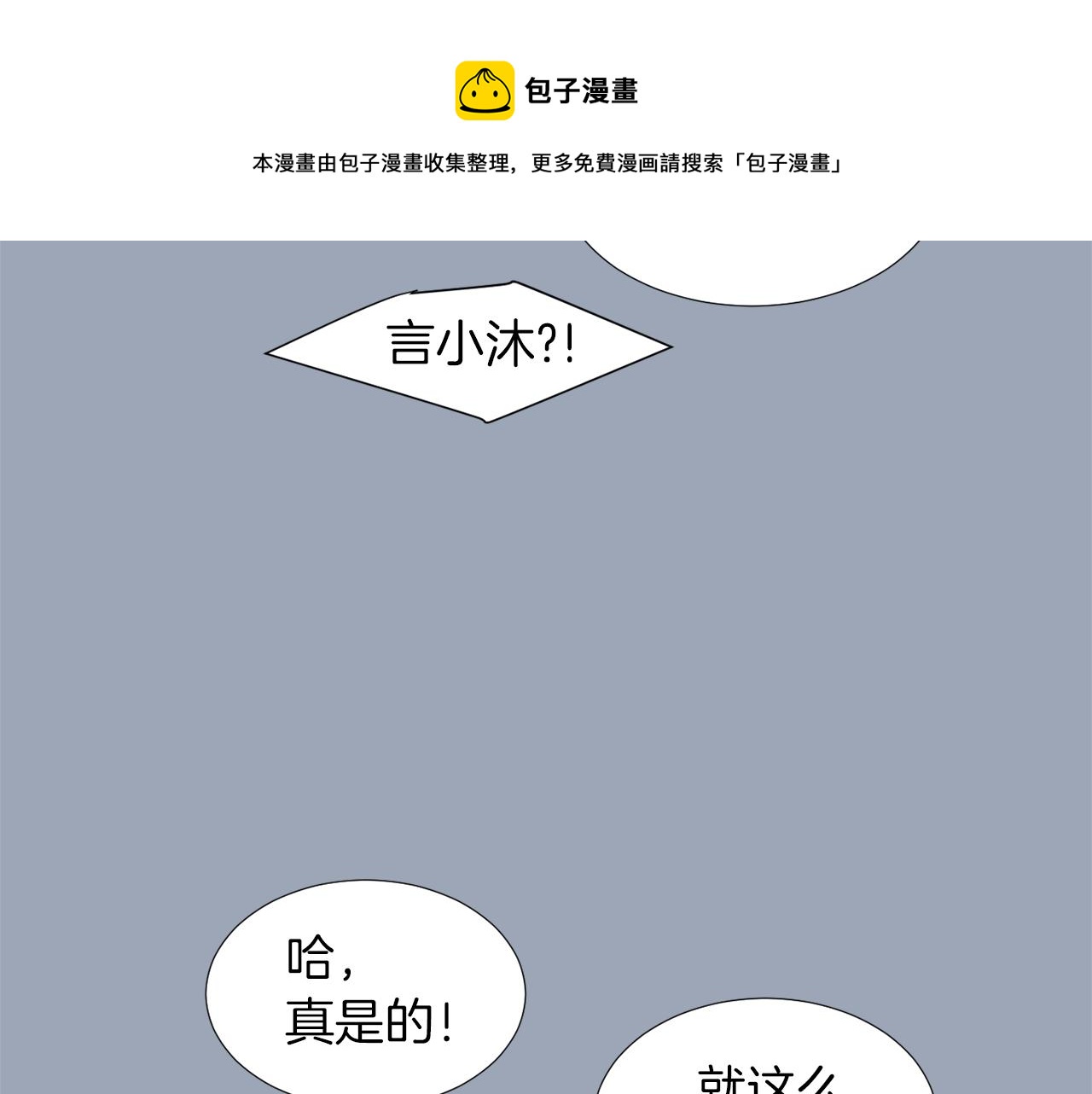 第29话 这不是我！64