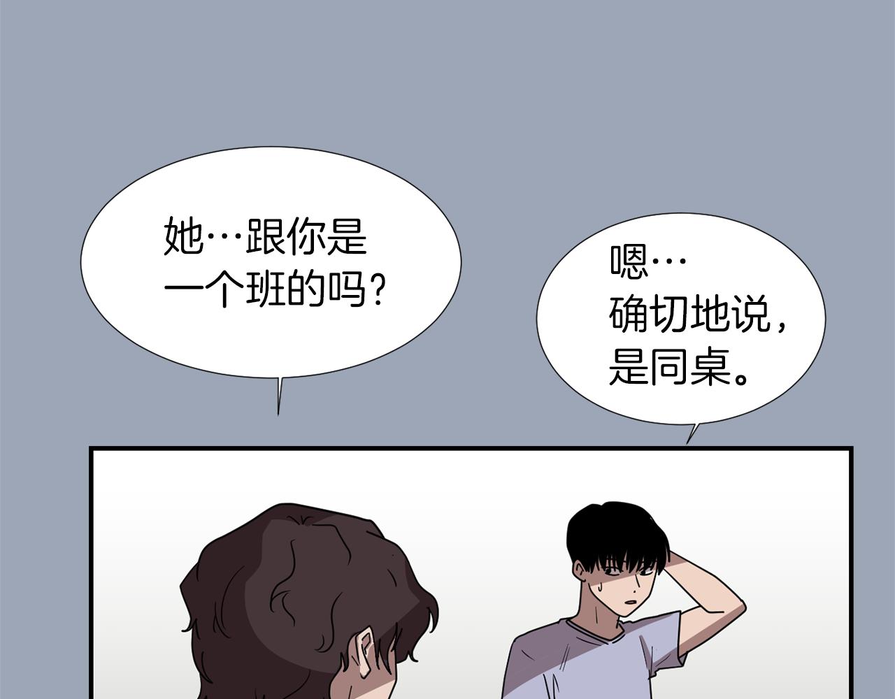 第29话 这不是我！66