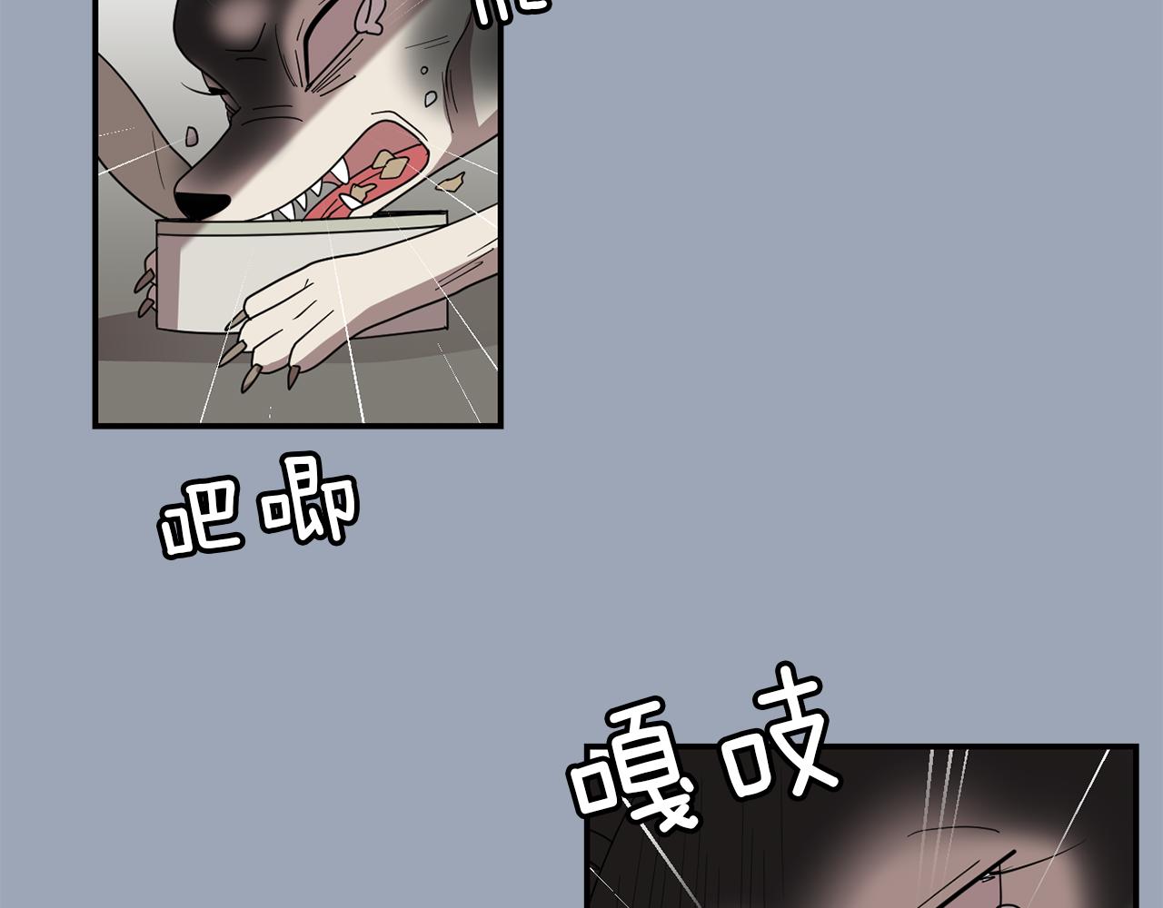 第29话 这不是我！7