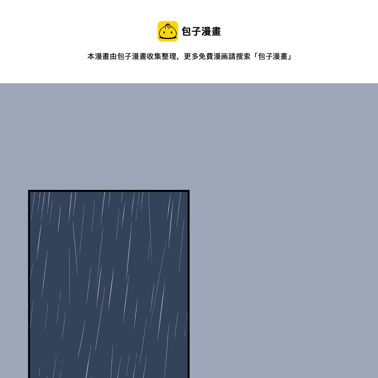 第29话 这不是我！76