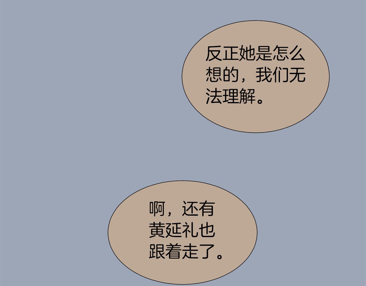 第29话 这不是我！79
