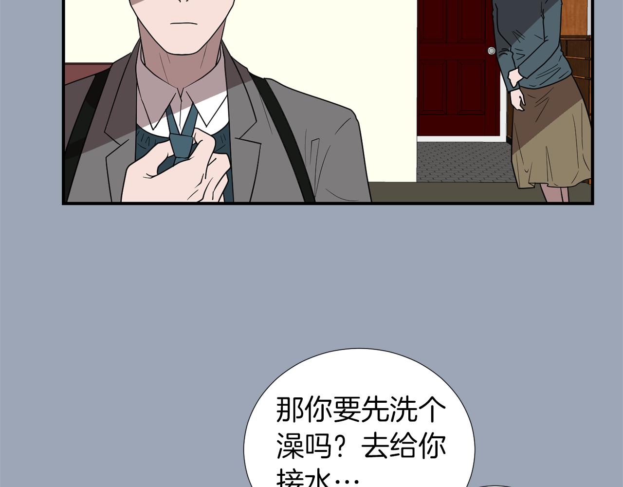 第29话 这不是我！83