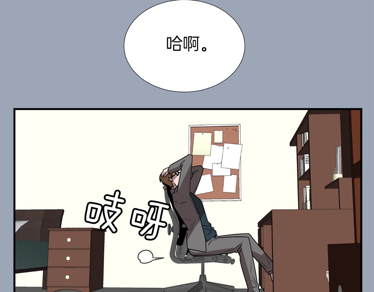 第29话 这不是我！87