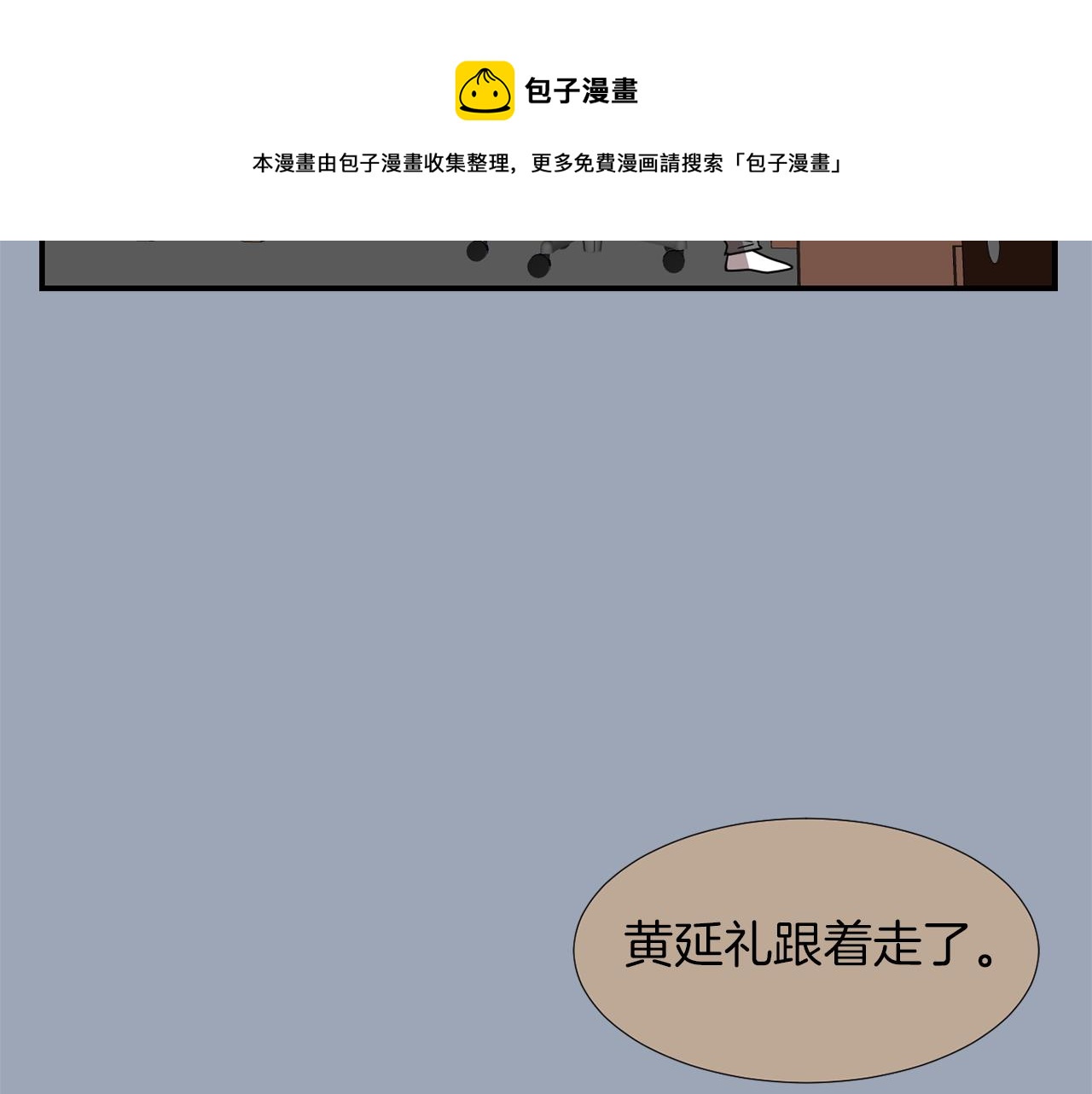 第29话 这不是我！88