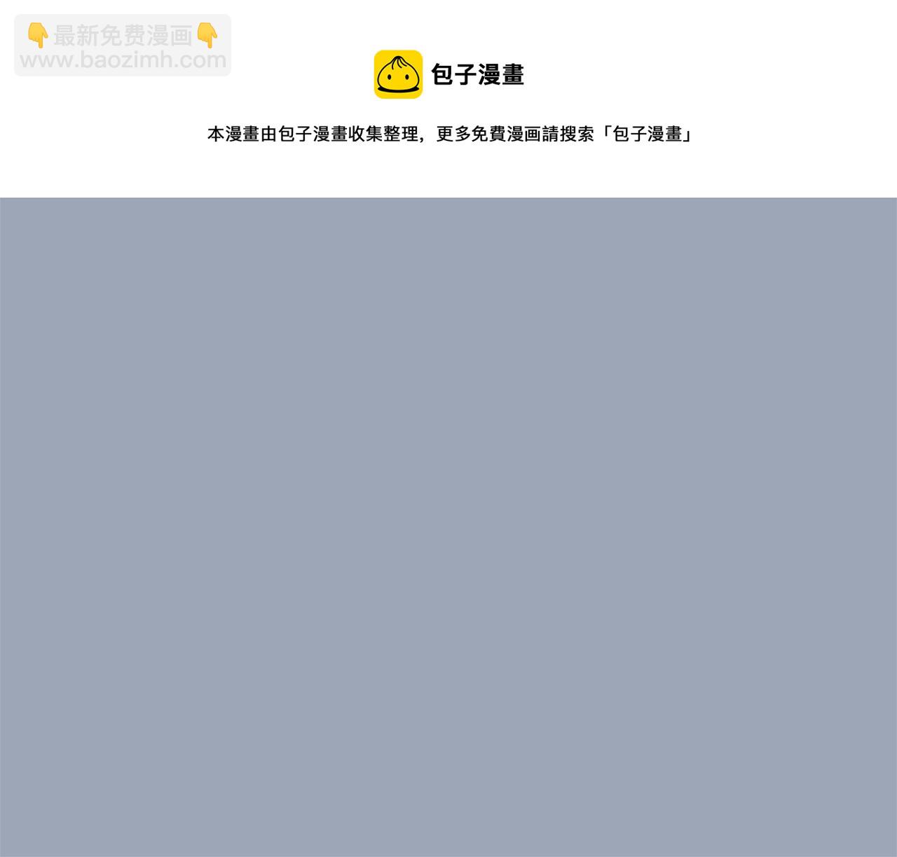 第29话 这不是我！92