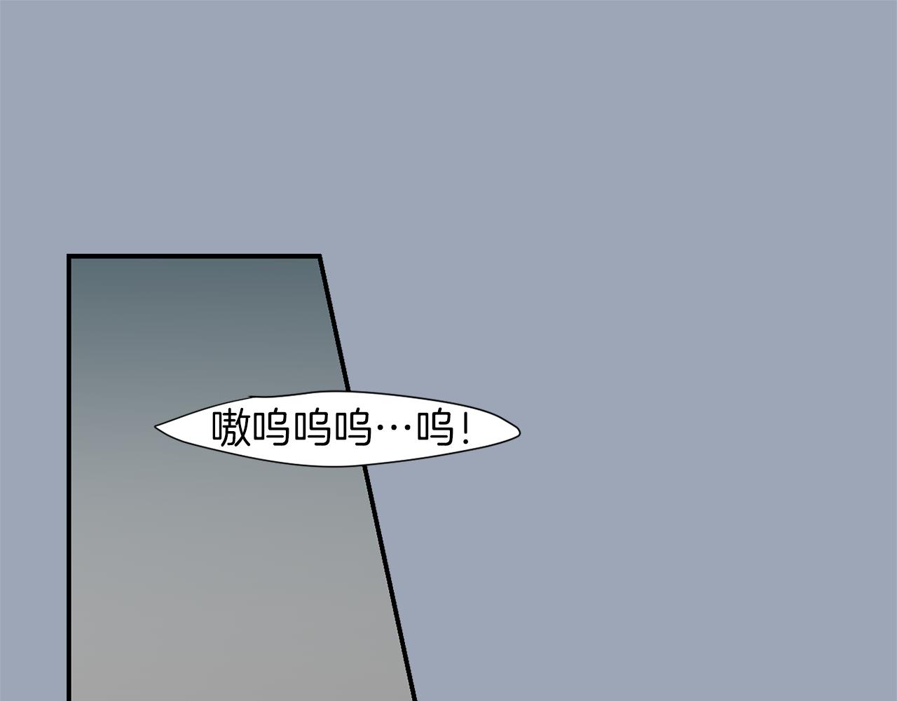 第29话 这不是我！93