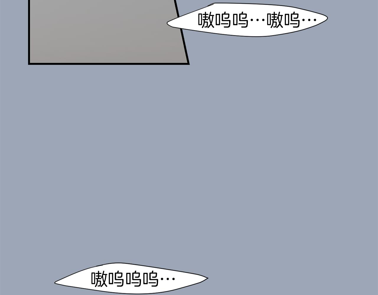 第29话 这不是我！94