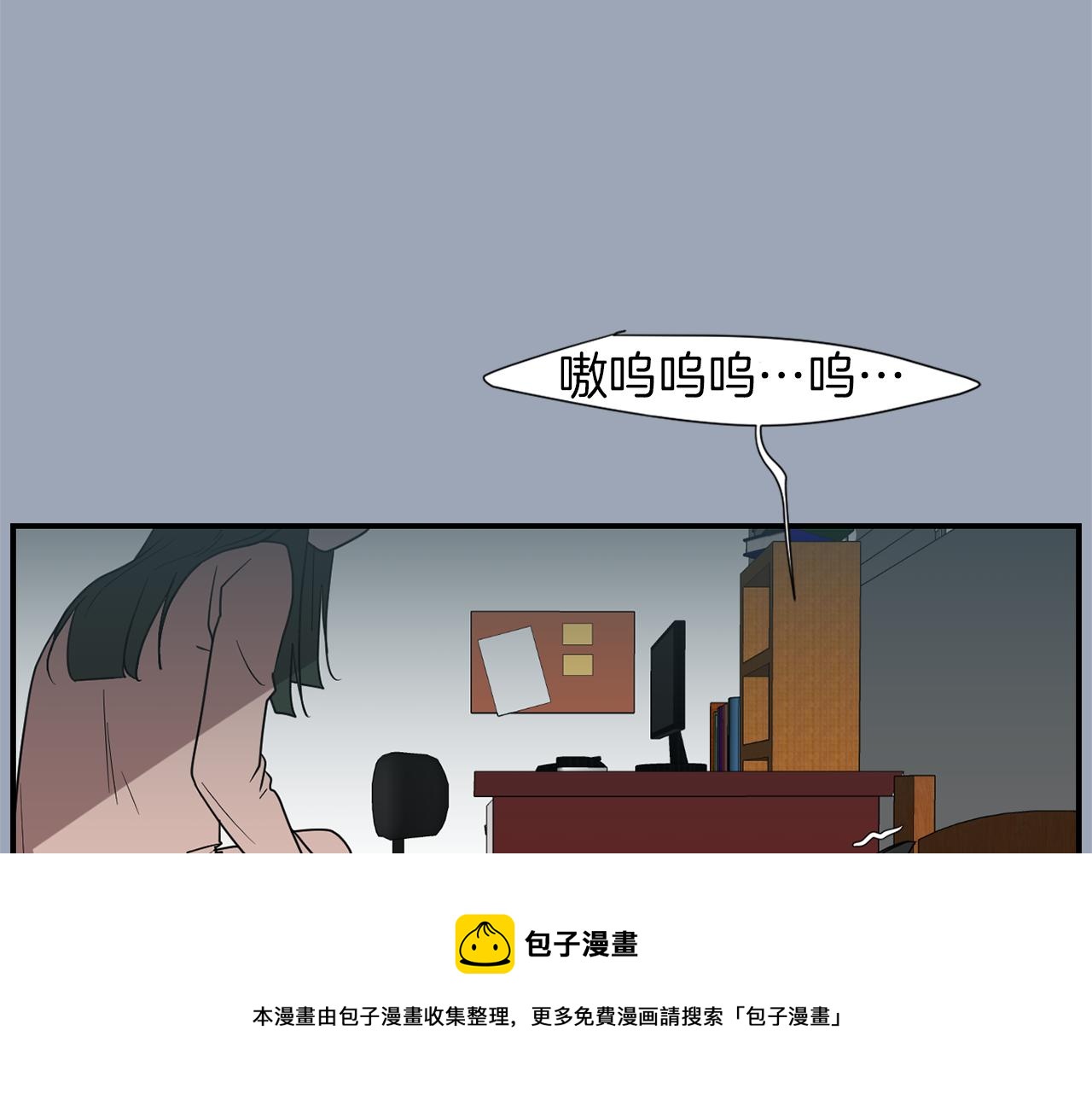 第29话 这不是我！96
