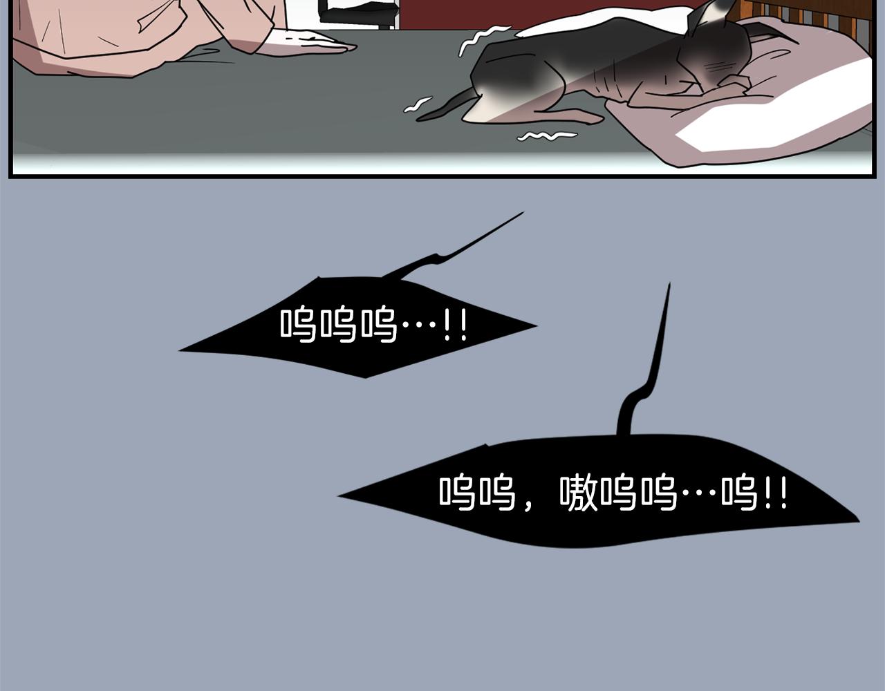第29话 这不是我！97