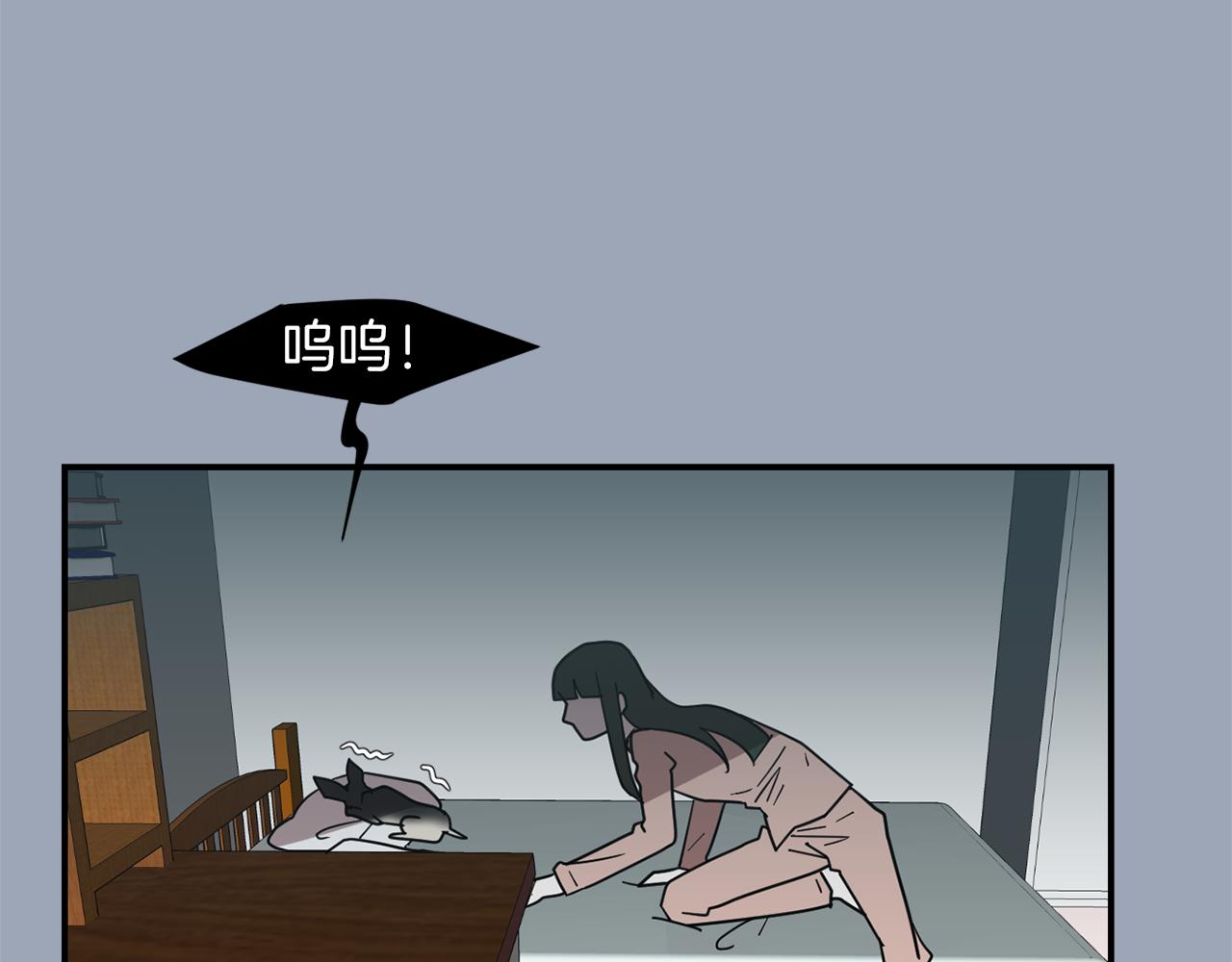 第29话 这不是我！98