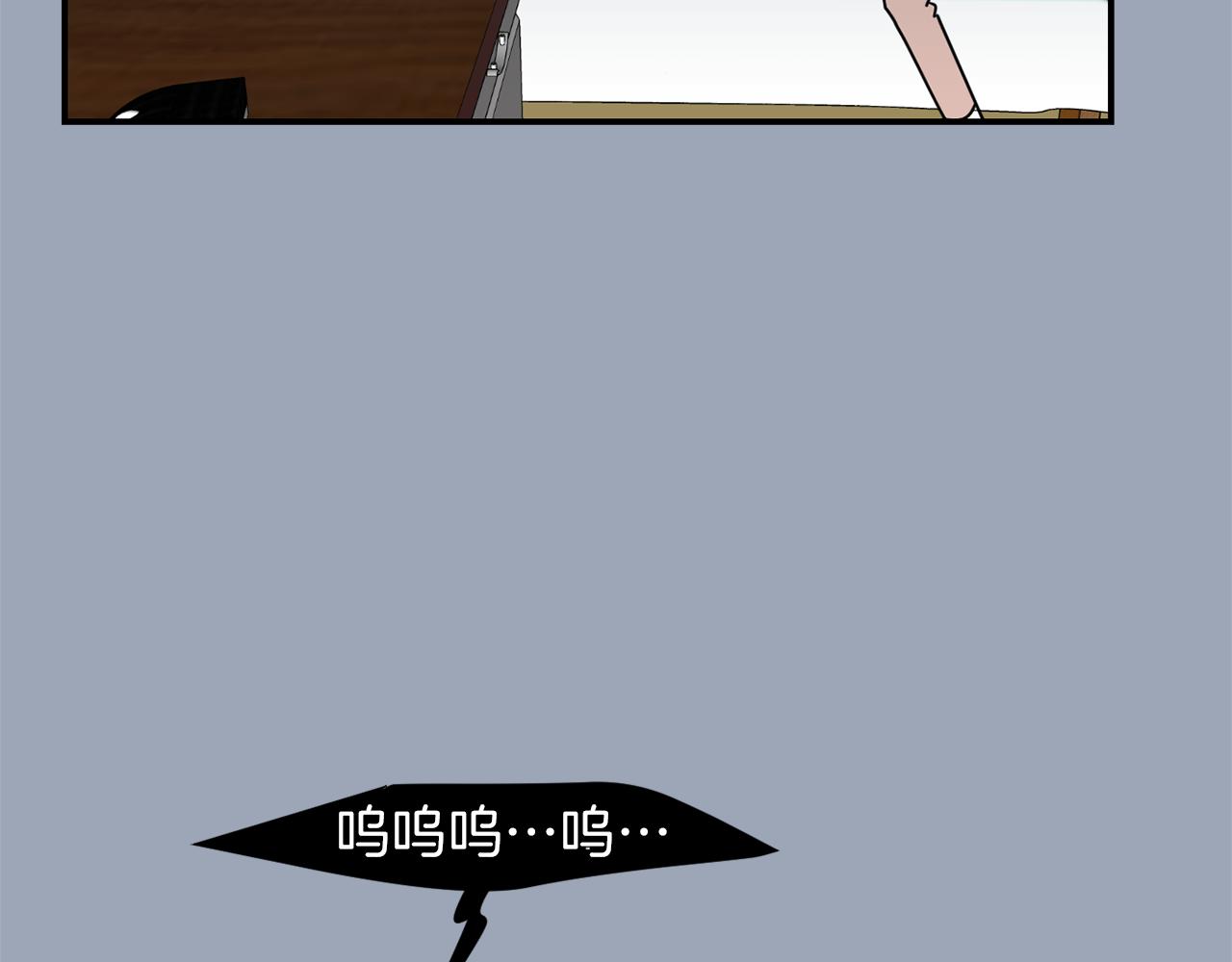 第29话 这不是我！99