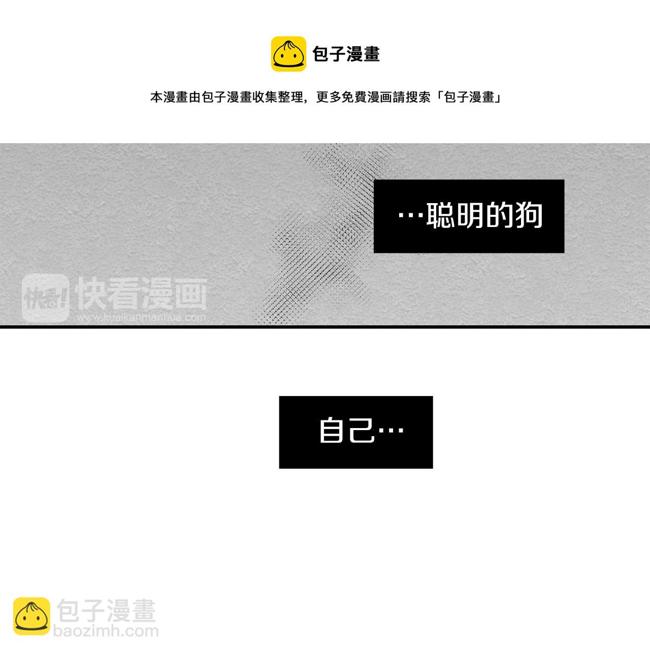 第30话 我一定要去120