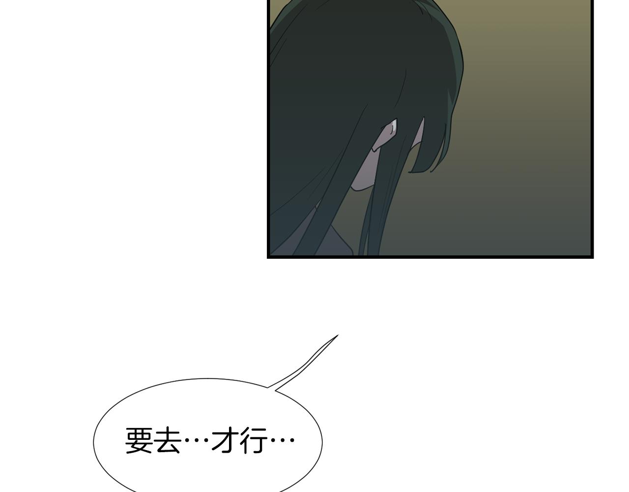 第30话 我一定要去19