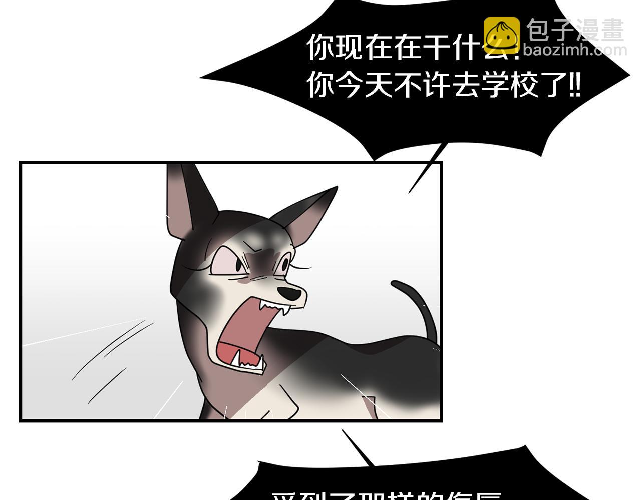 第30话 我一定要去7