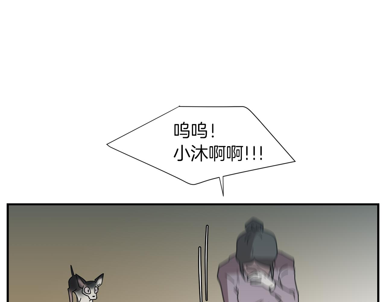 第30话 我一定要去73