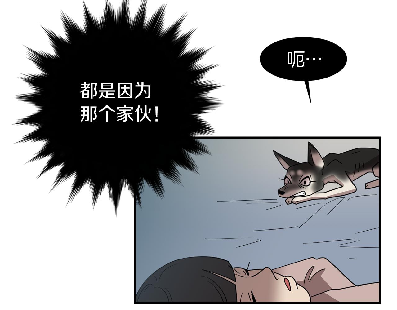 第42话  她没有变109