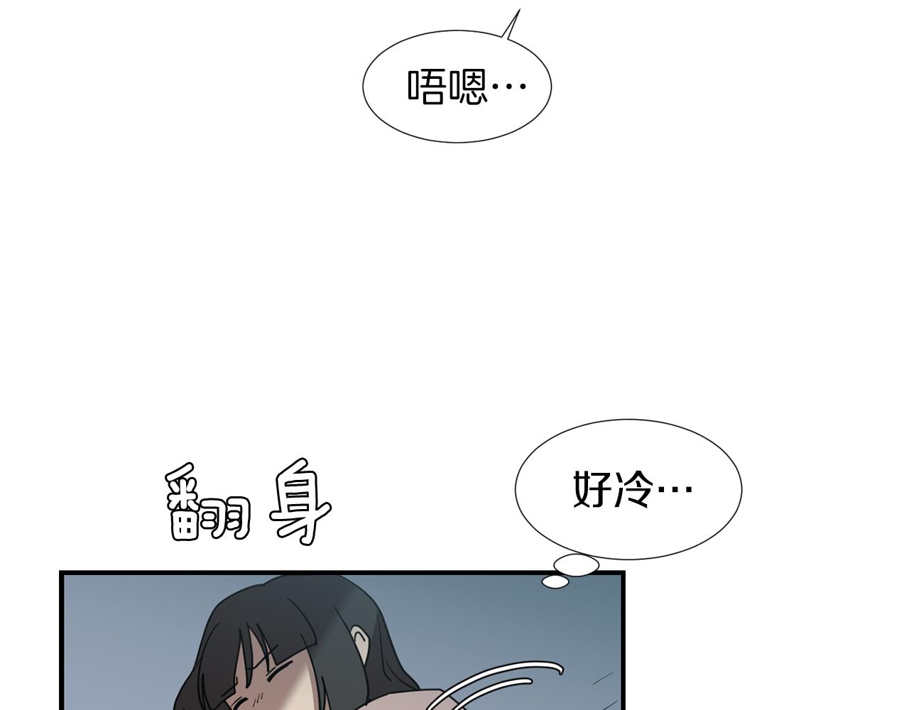第42话  她没有变110