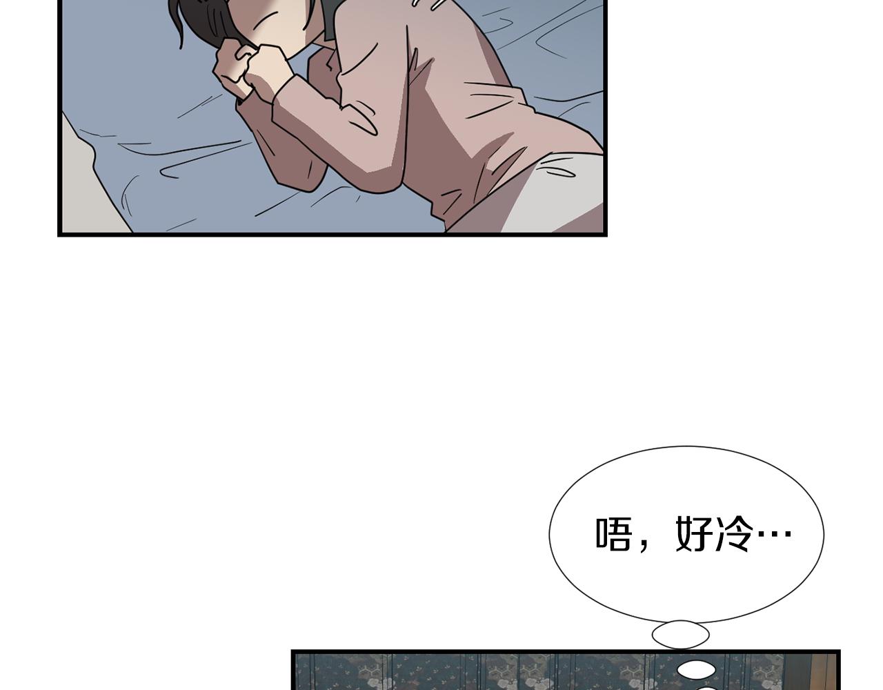 第42话  她没有变111