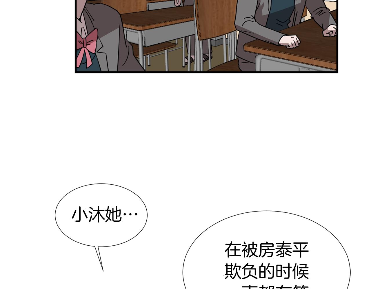 第42话  她没有变46
