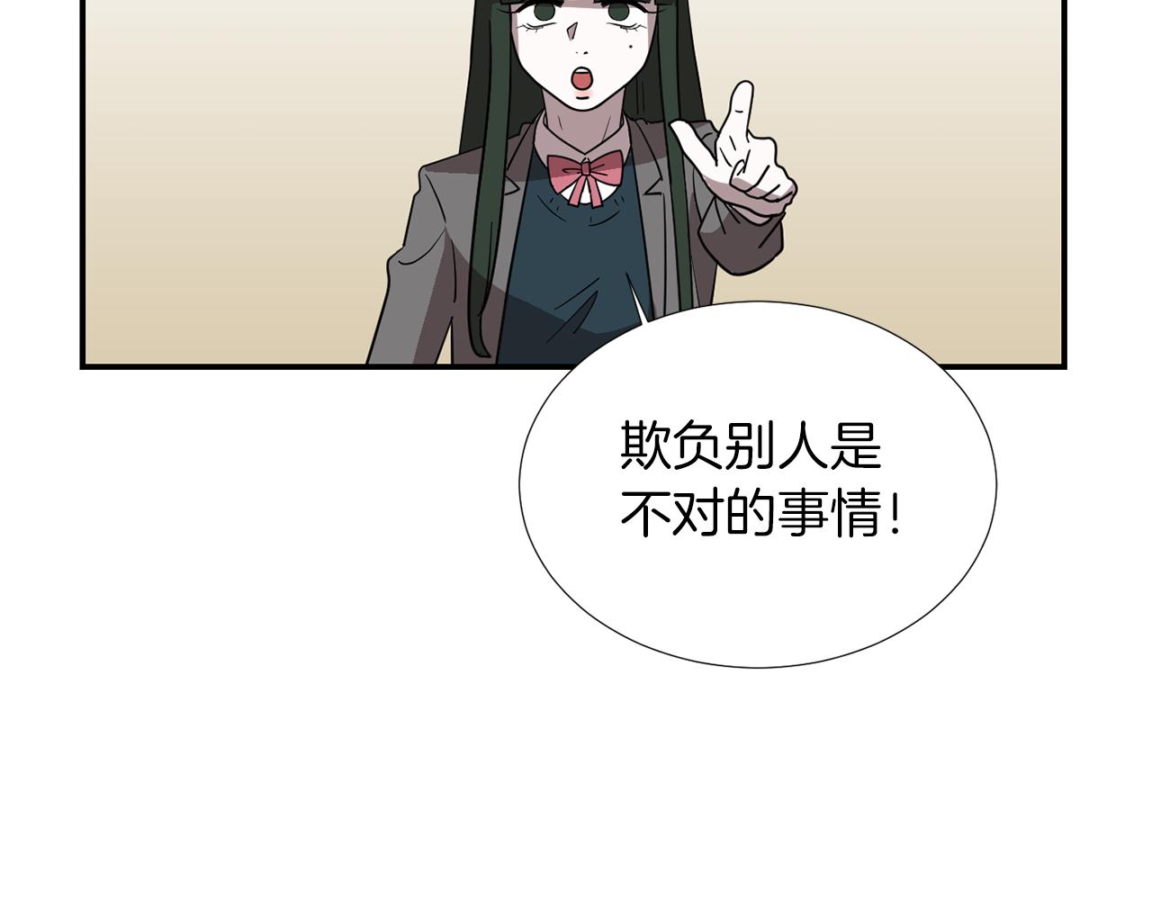 第42话  她没有变5