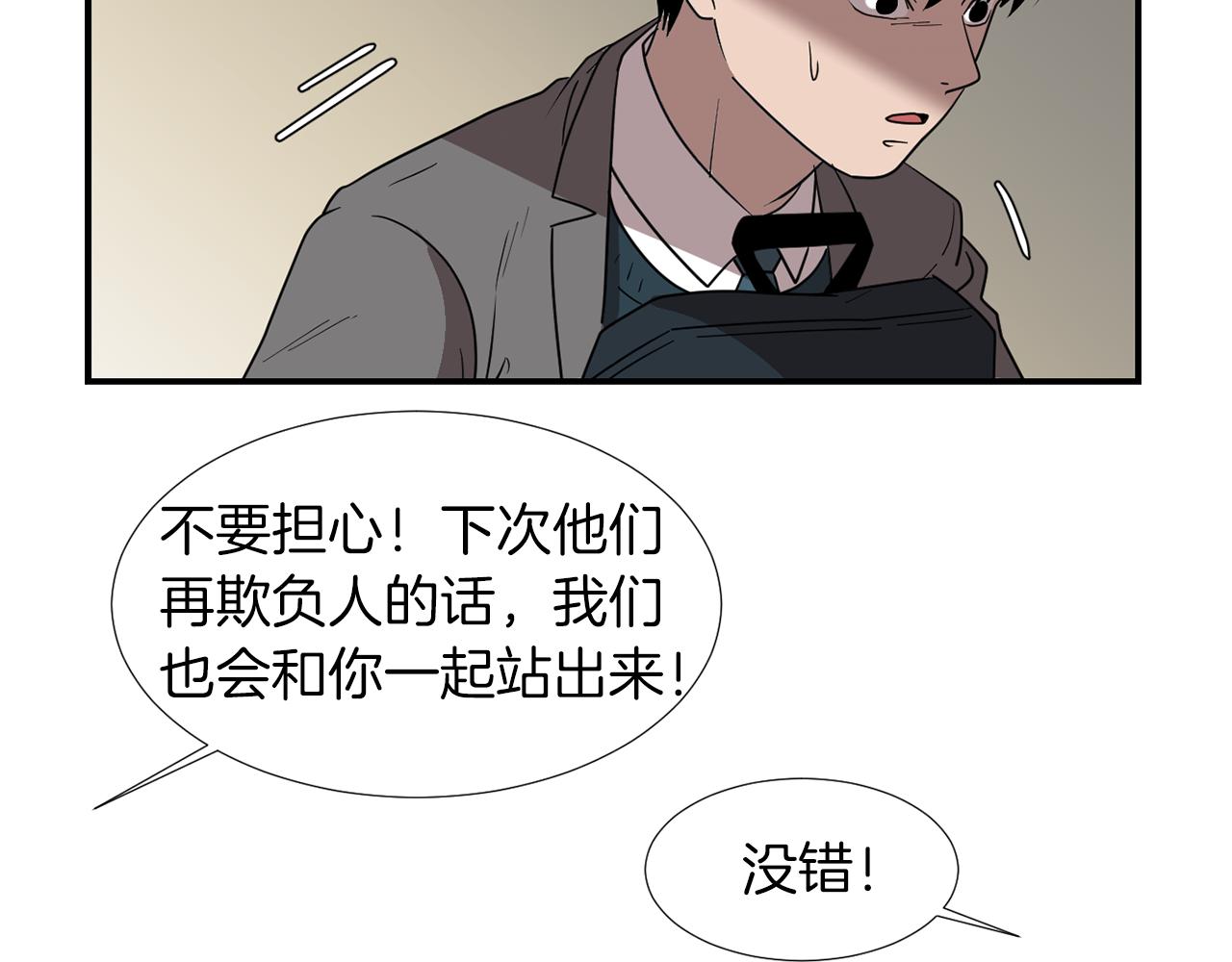 第42话  她没有变74