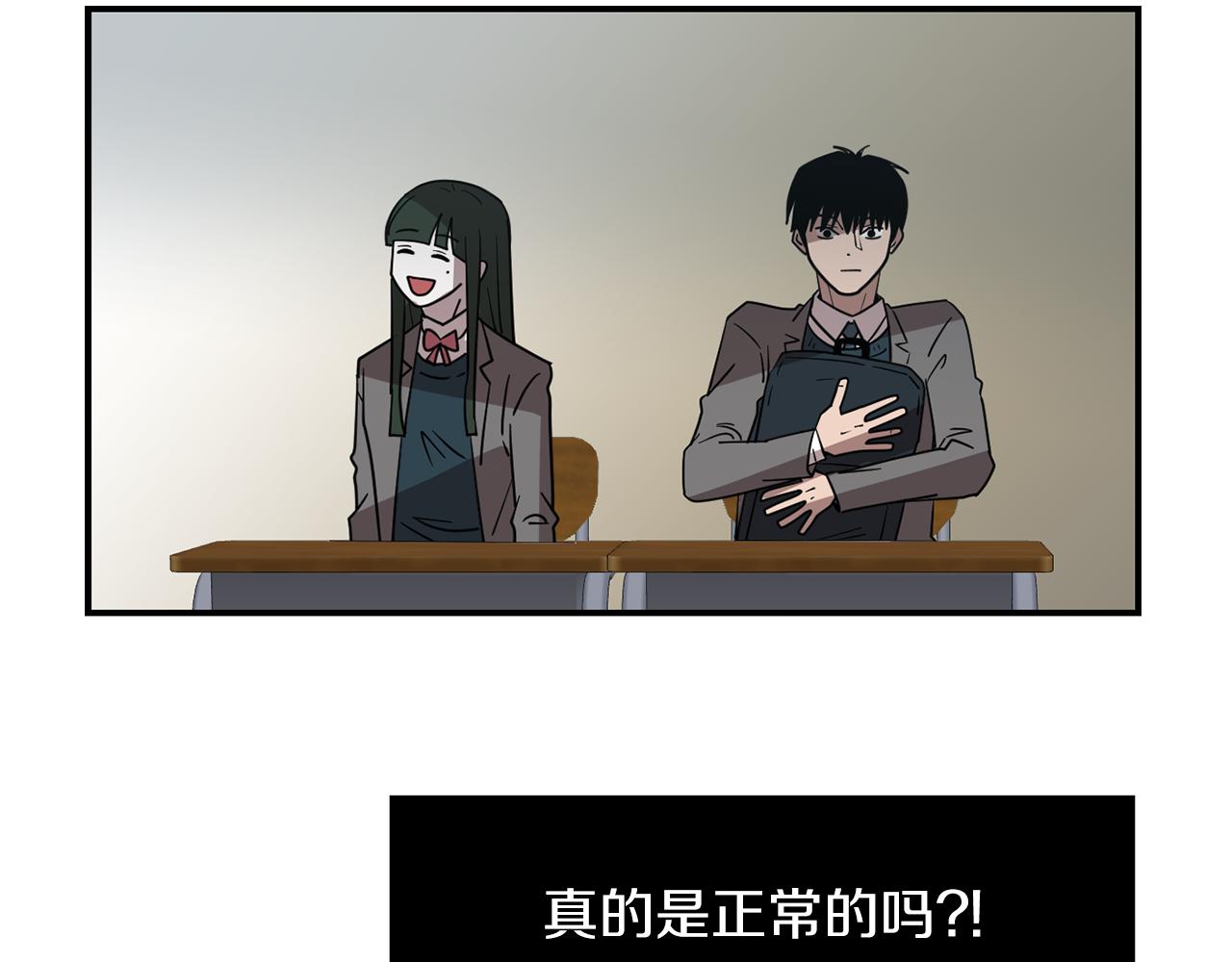 第42话  她没有变79