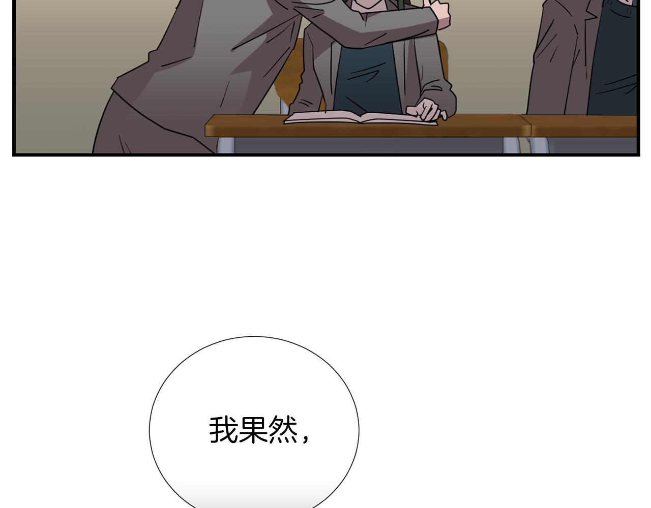 第42话  她没有变85