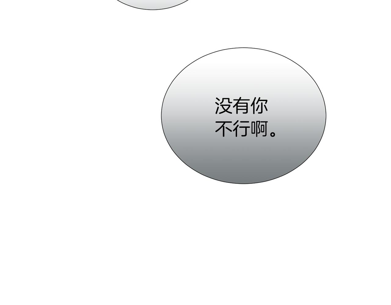 第42话  她没有变86