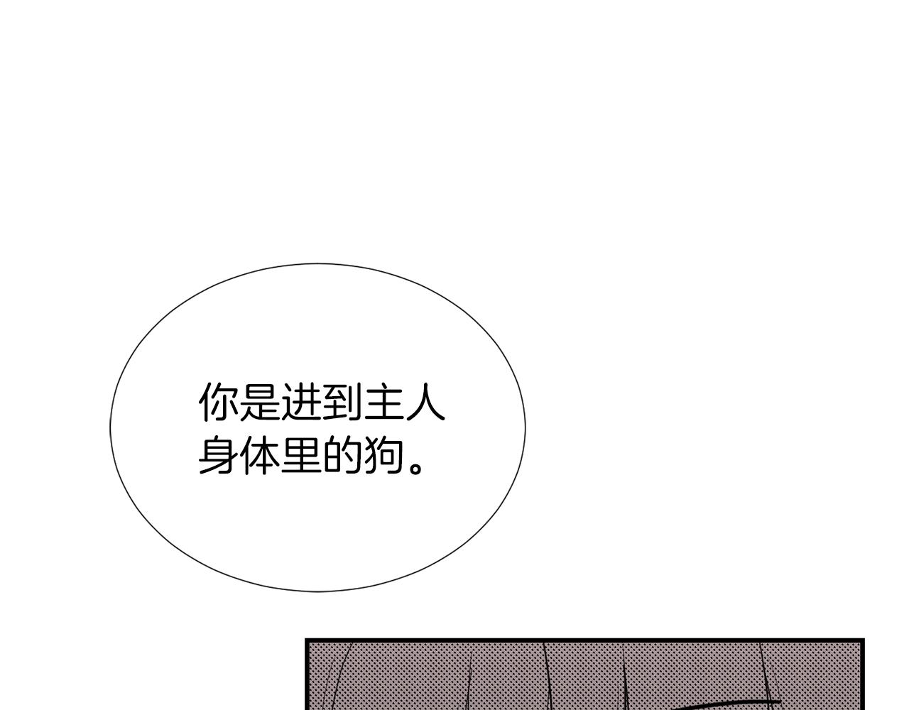 第42话  她没有变95