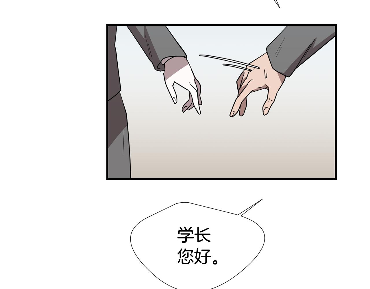 第49话 想要被称赞103
