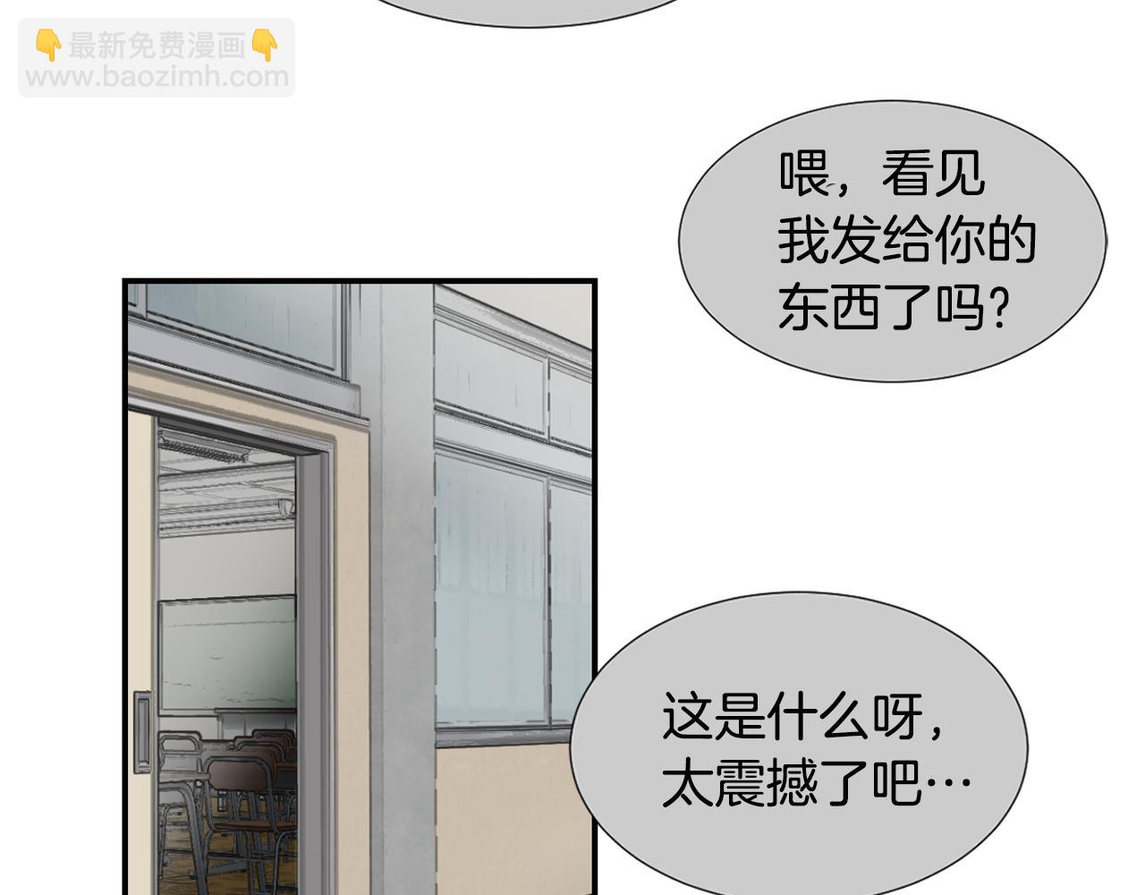 第49话 想要被称赞110