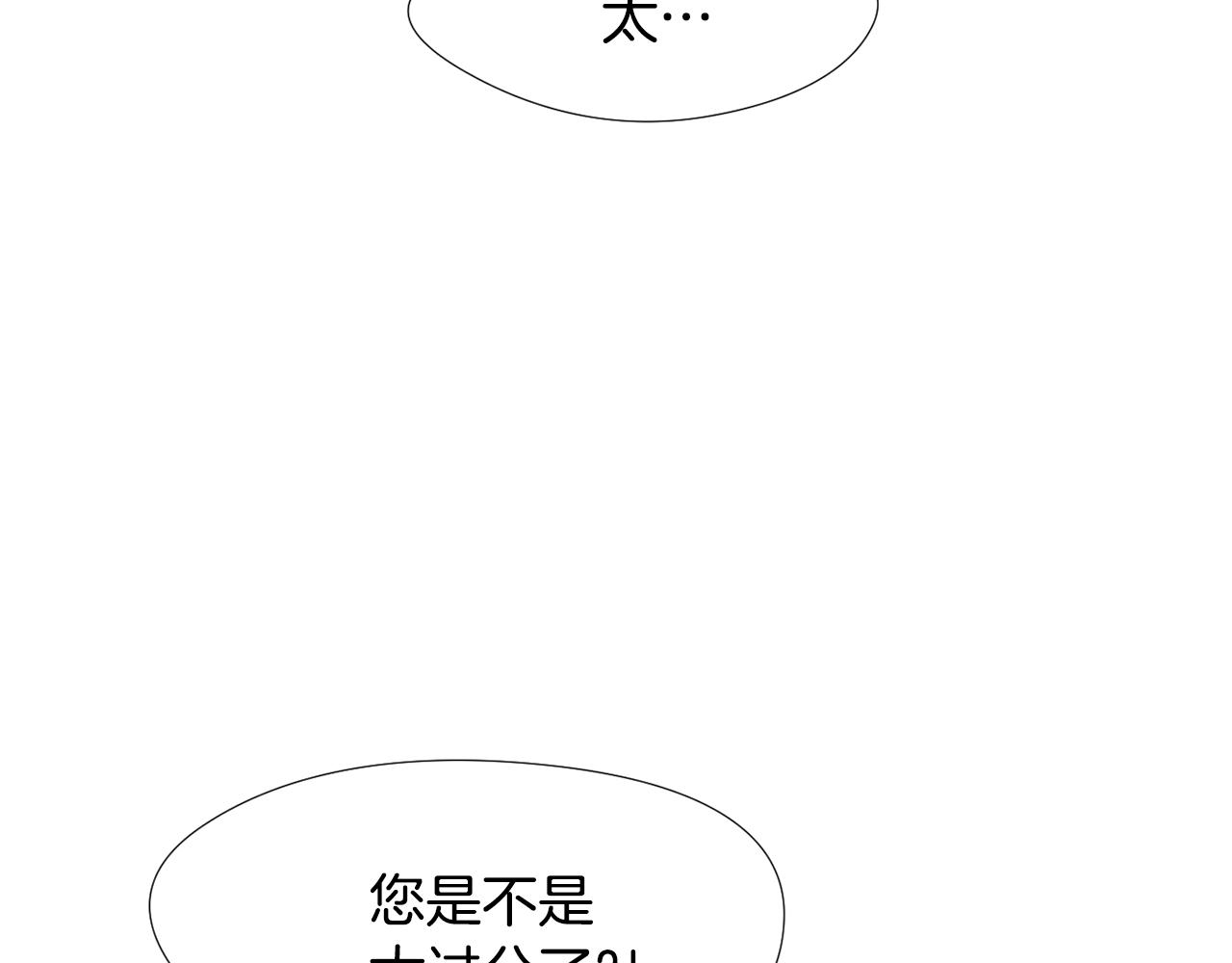 第49话 想要被称赞25