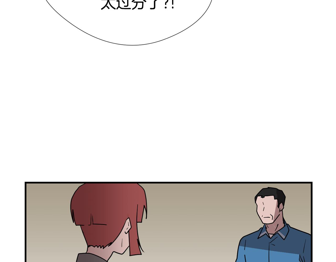 第49话 想要被称赞26