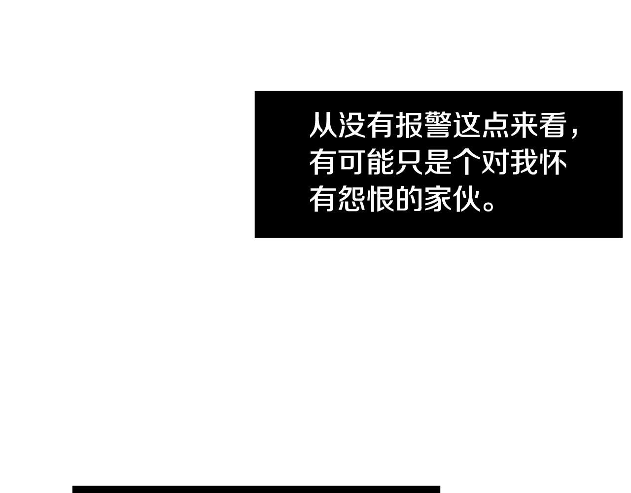 第49话 想要被称赞37