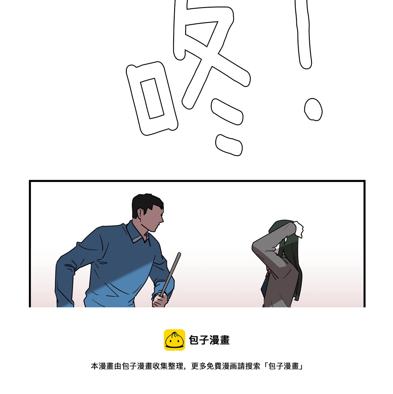 第49话 想要被称赞8