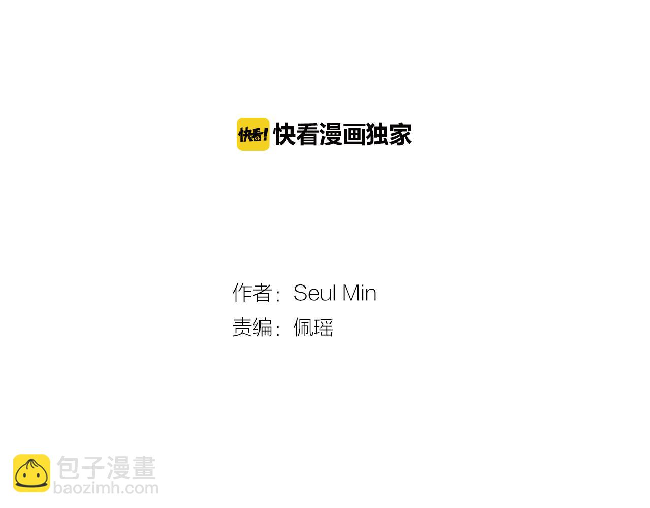 第51话 谢谢你帮我1