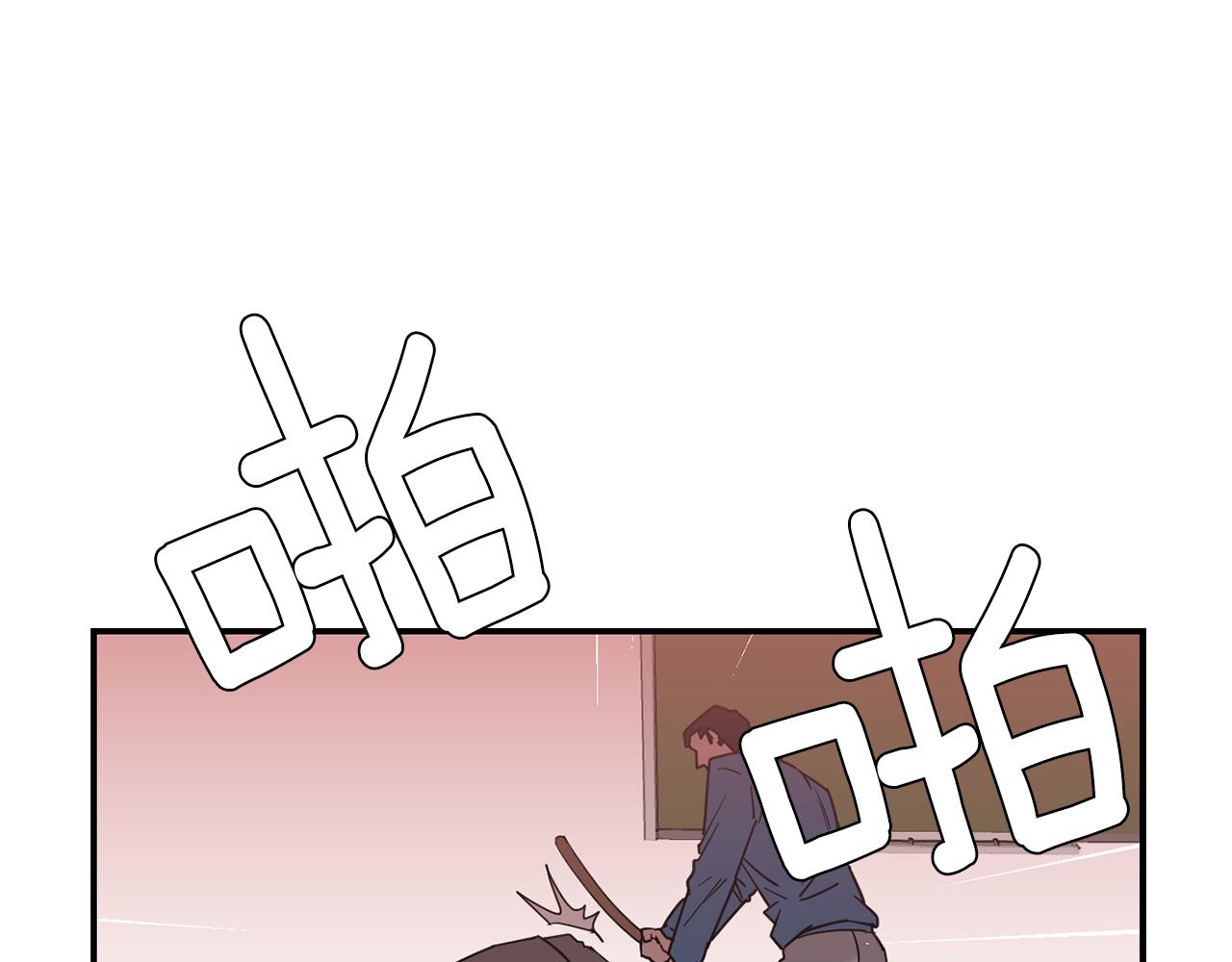 第51话 谢谢你帮我11