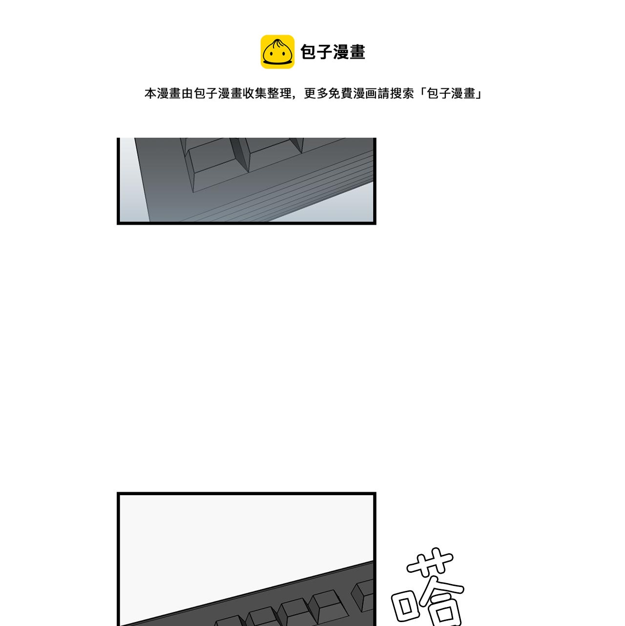第51话 谢谢你帮我116