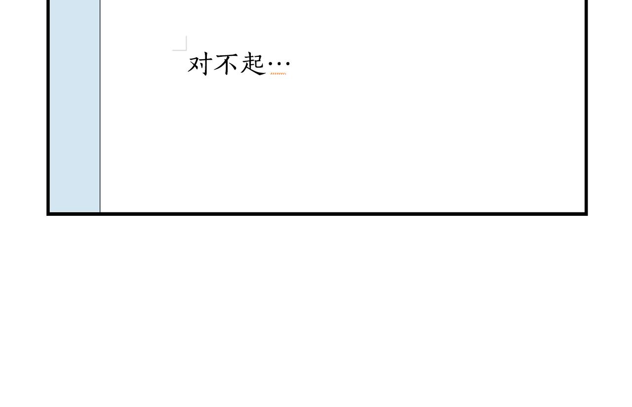 第51话 谢谢你帮我123