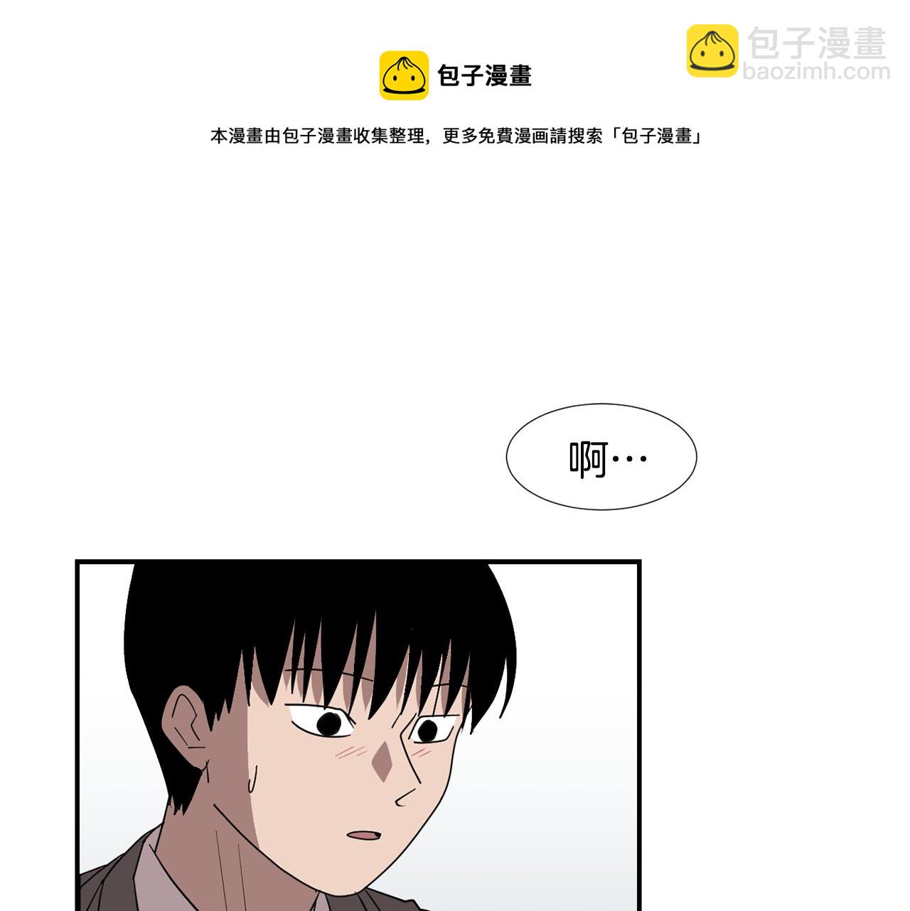 第51话 谢谢你帮我124