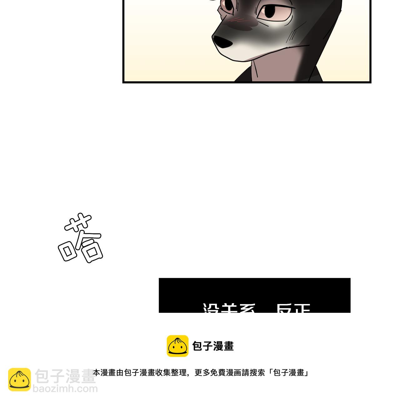 第51话 谢谢你帮我132