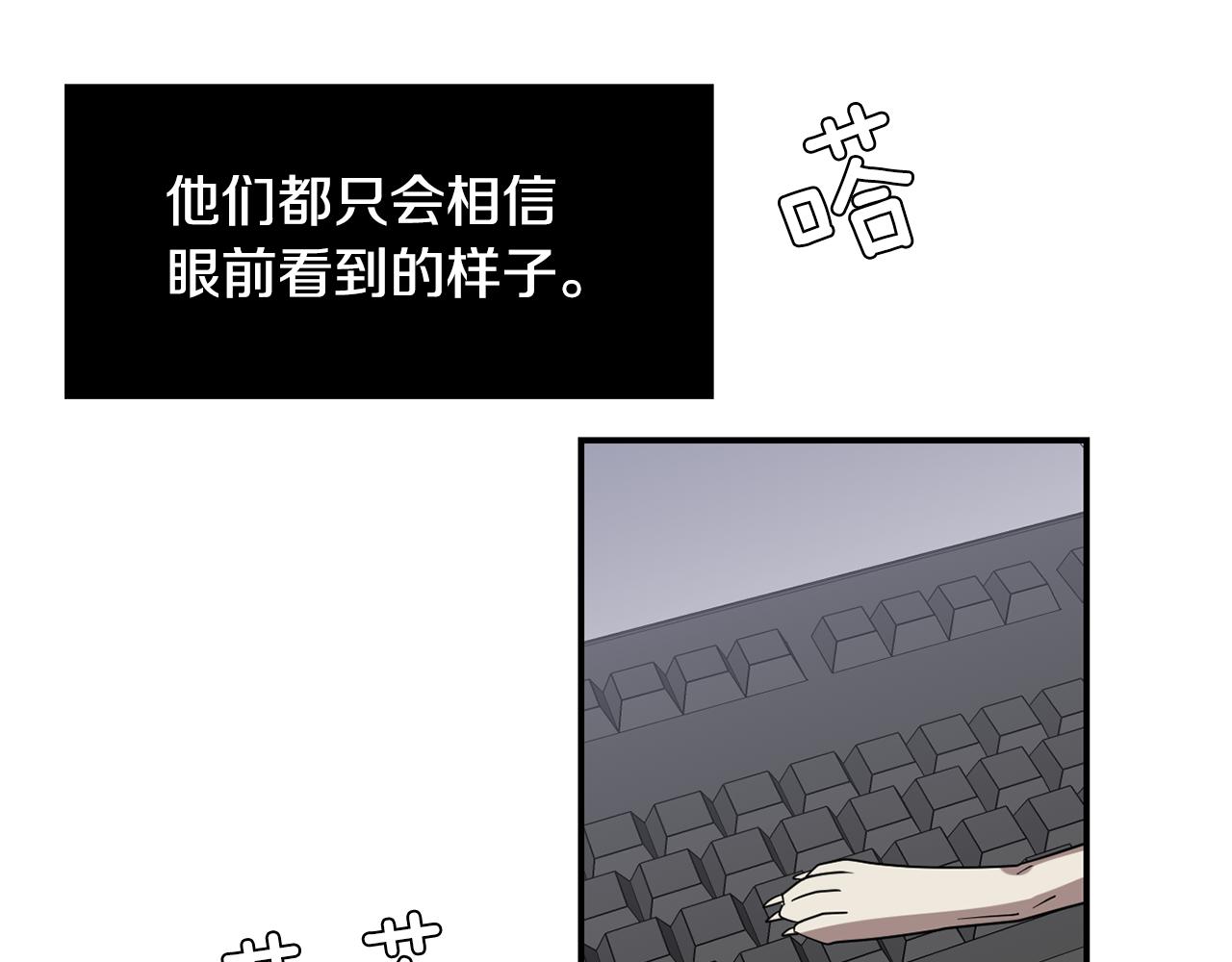 第51话 谢谢你帮我135