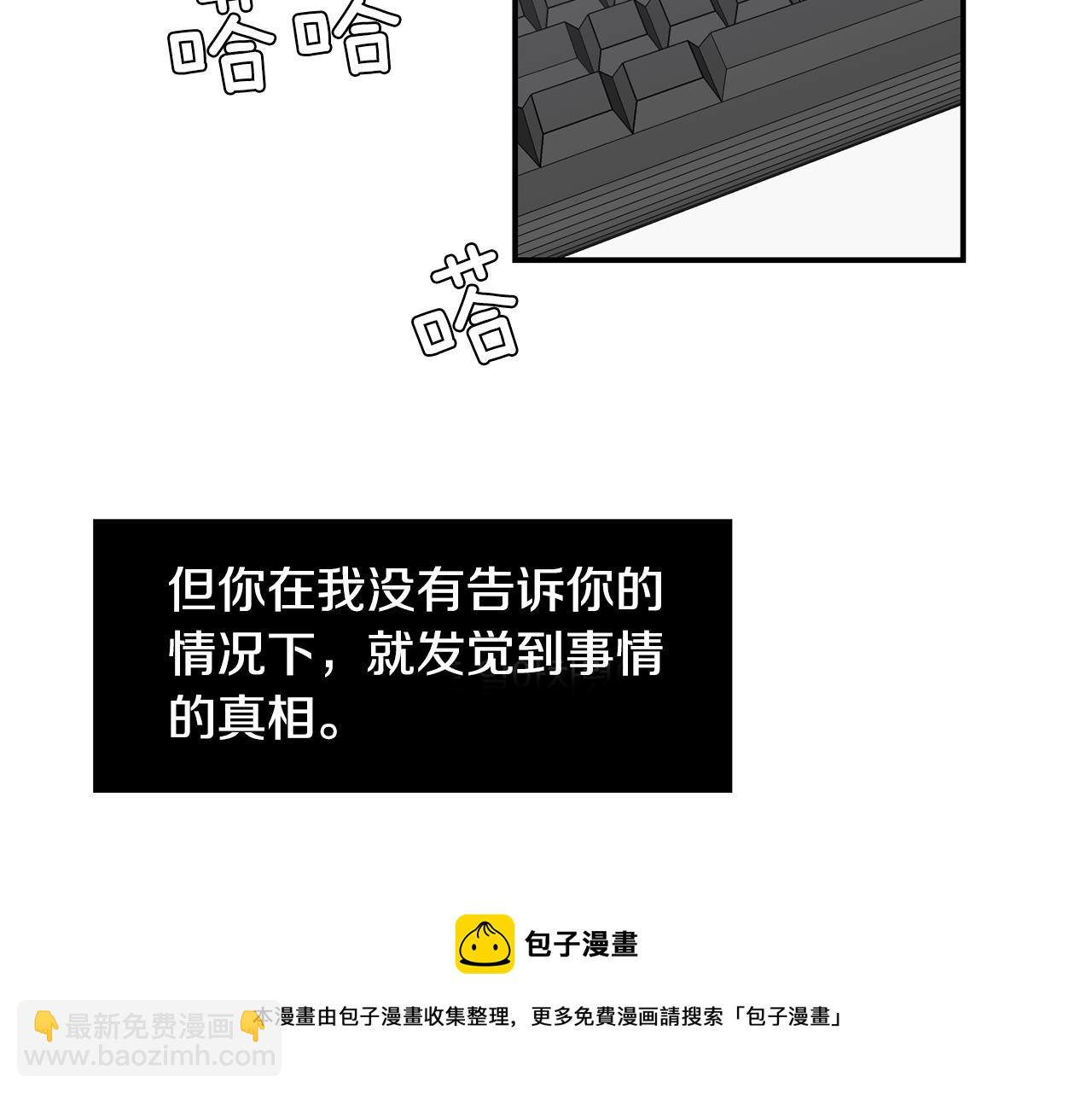 第51话 谢谢你帮我136