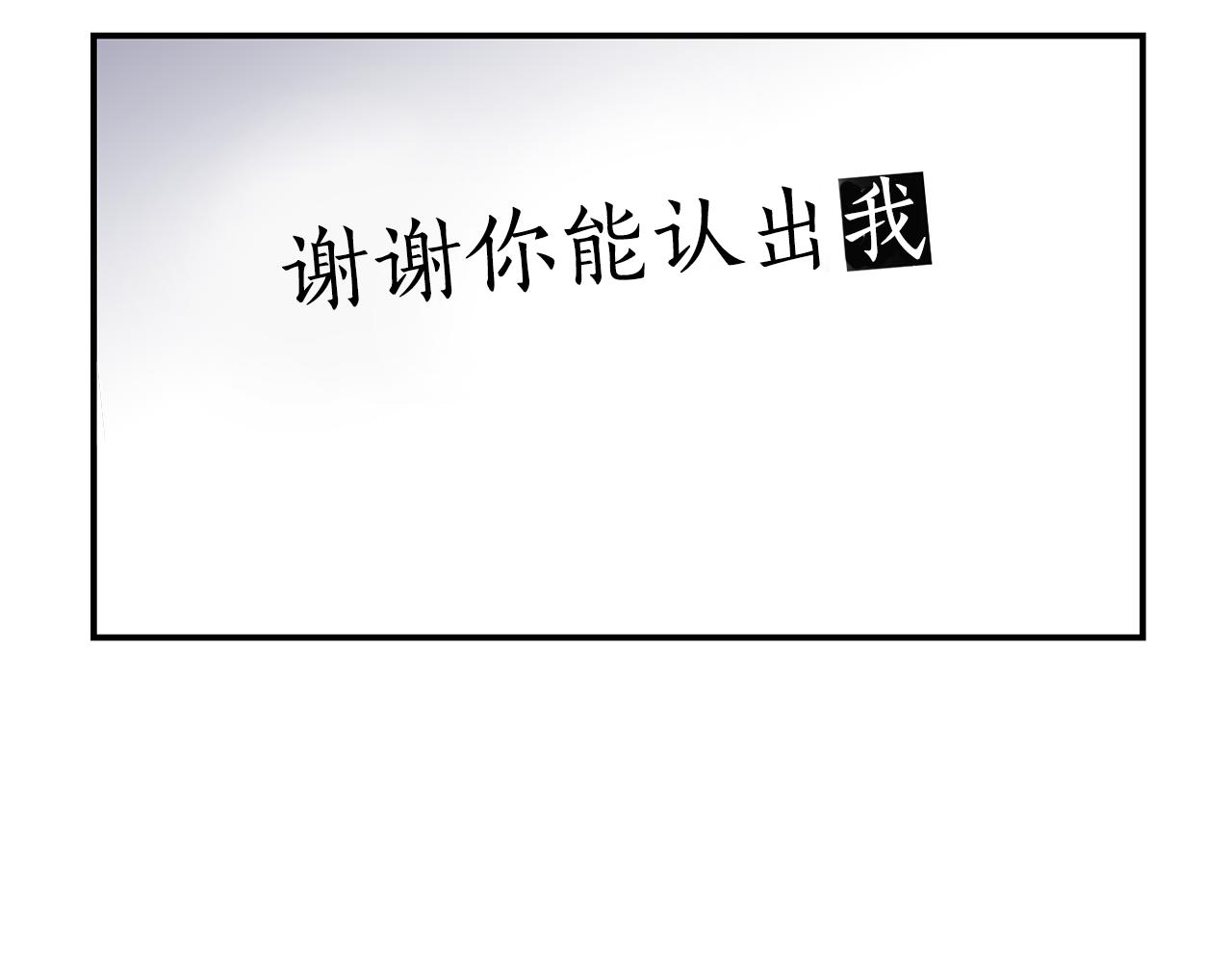 第51话 谢谢你帮我139
