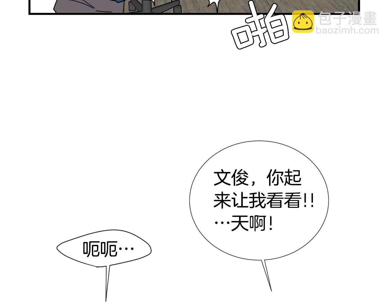 第51话 谢谢你帮我14