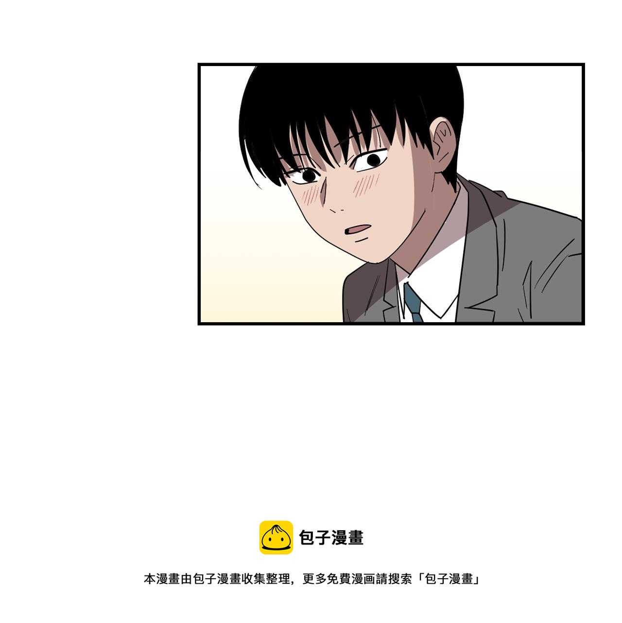 第51话 谢谢你帮我140