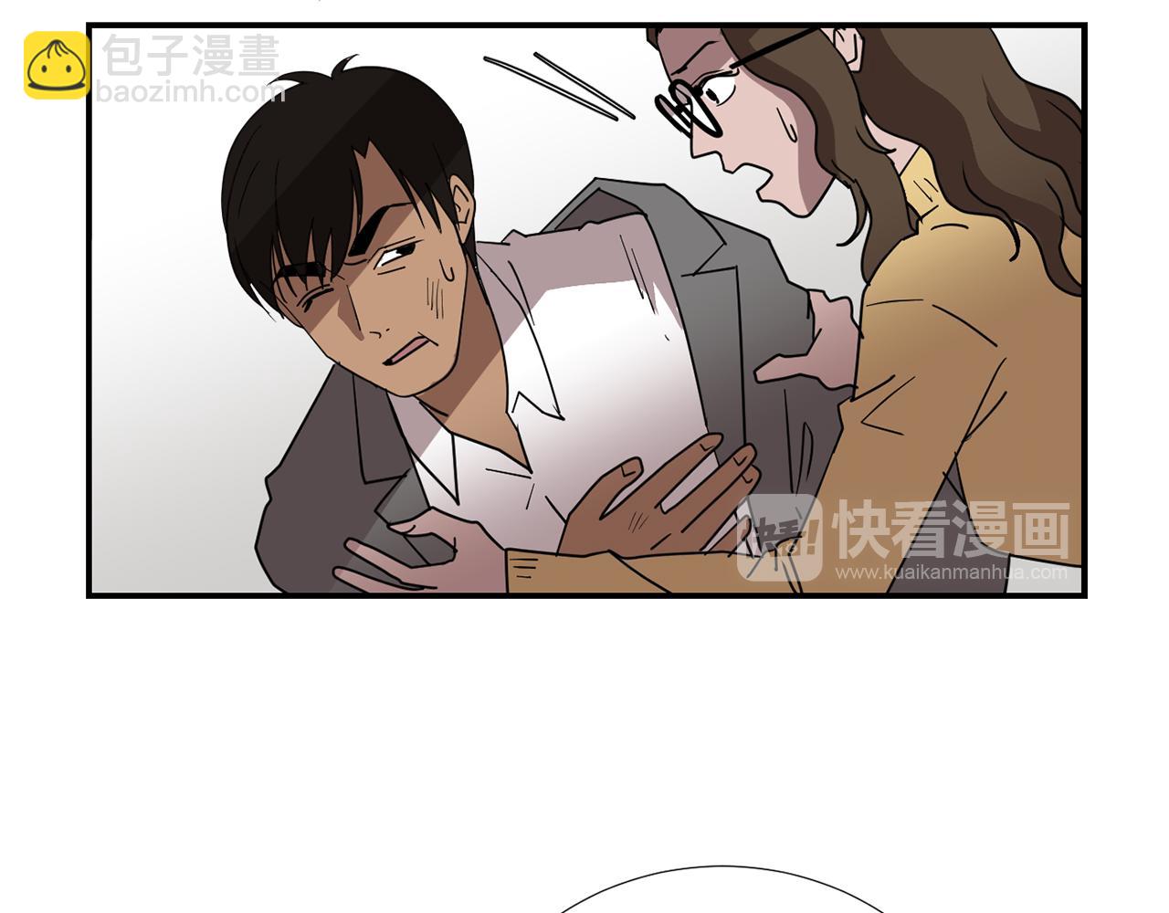 第51话 谢谢你帮我15